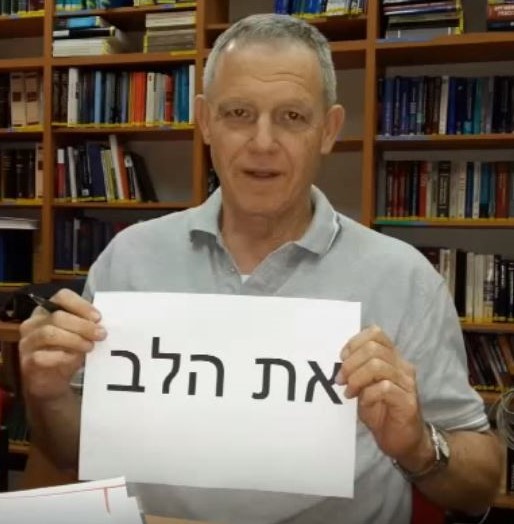 עו"ד אריק רשף